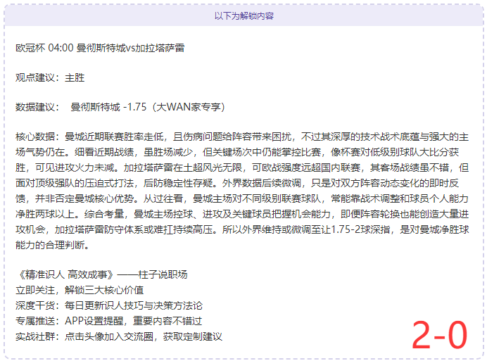 中超赛季推,迟一个月,赛程缩短改,永利高101net,永利高101net官方网站,永利高101net平台