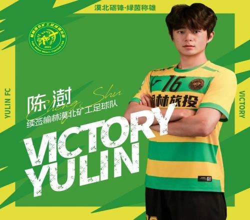 徐正源指出,新援融入关,键期,永利高101net,永利高101net官方网站,永利高101net平台