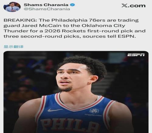 赛季中超联,赛提前落幕,足协杯明年,永利高101net,永利高101net官方网站,永利高101net平台