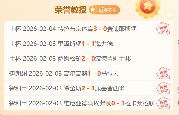 切尔西架构,存在漏洞,乔科尔对波,永利高101net,永利高101net官方网站,永利高101net平台