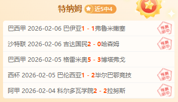 曼联今夏有,望免费引进,戴维与安赫,永利高101net,永利高101net官方网站,永利高101net平台