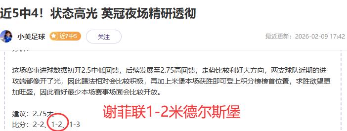 曼联今夏有,望免费引进,戴维与安赫,永利高101net,永利高101net官方网站,永利高101net平台