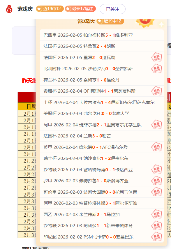 安切洛蒂赞,不绝口,球队状态卓,永利高101net,永利高101net官方网站,永利高101net平台