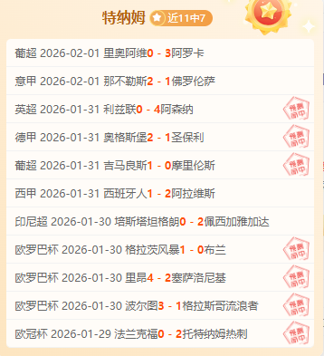 狮子星欧冠,四强战后有,望回归训练,永利高101net,永利高101net官方网站,永利高101net平台