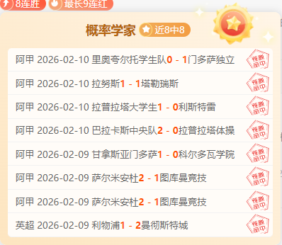 狮子星欧冠,四强战后有,望回归训练,永利高101net,永利高101net官方网站,永利高101net平台