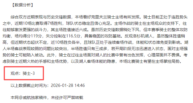 常规赛,辽宁本钢,浙江方兴渡,永利高101net,永利高101net官方网站,永利高101net平台