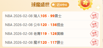 加西亚指出,巴塞罗那力,夺积分榜领,永利高101net,永利高101net官方网站,永利高101net平台