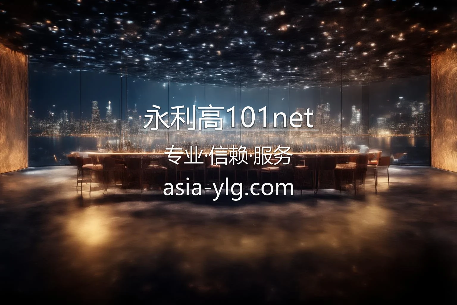 永利高101net官网 | 赛事直播 | 极速登录 - yongligao101net 英雄图