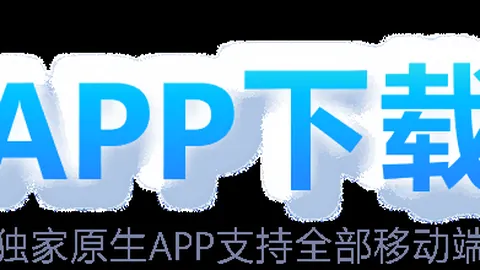 王毅展望二十国集团合作未来发展