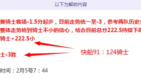 圣诞夜篮球狂欢：掘金对阵森林狼巅峰较量，解码比赛走向！