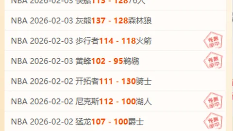 皇马用150万欧完成何塞卢买断，拟转会卡塔尔球队