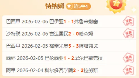 “曼联今夏有望免费引进戴维与安赫尔-戈麦斯，免签前景乐观”