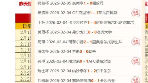 安切洛蒂赞不绝口：球队状态卓越，20岁贝林厄姆尽显成熟风范