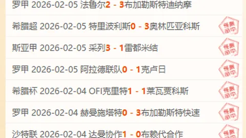 中东部感受“数九”初寒，南方明日降水范围扩大