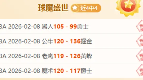 加西亚指出：巴塞罗那力夺积分榜领先，未来关键在巩固优势