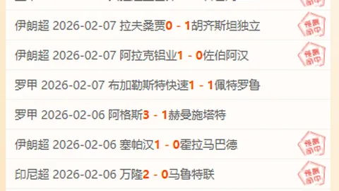 中国男篮世预赛逆转晋级，专家详解质合分析与前区十码推荐