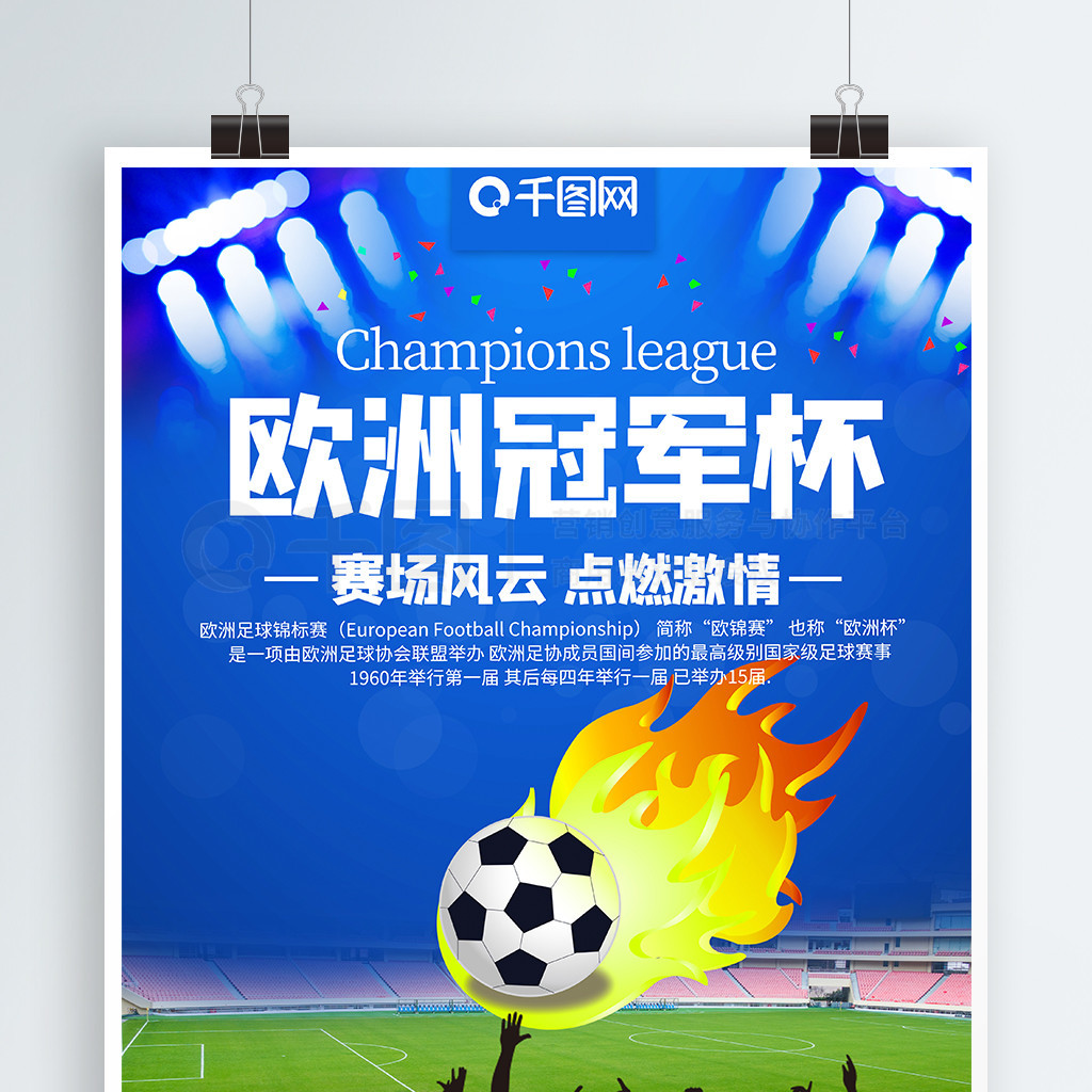 迈出更加精